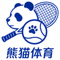 熊猫体育网球赛事图标 - 网球与球拍图案